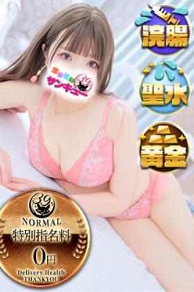 ちょこ 