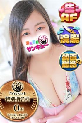 あずは
