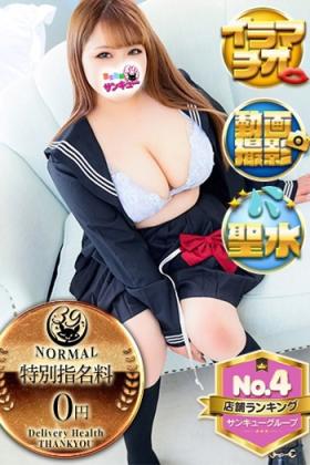 ゆいら 