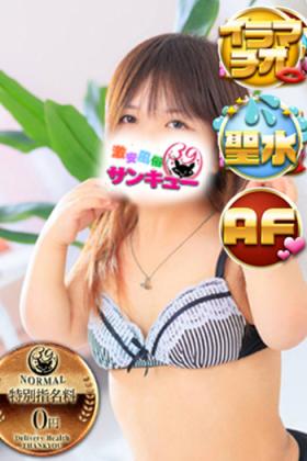 ゆずれもん 