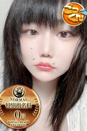 らみあ 