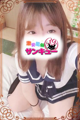 いのは