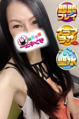 いちか 