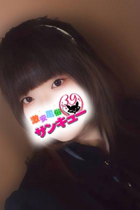 いるな