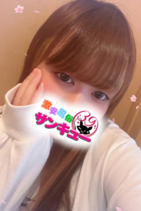しゅんな 