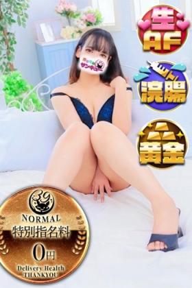 かると 