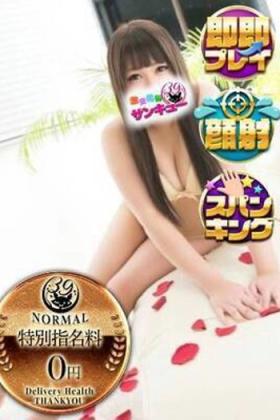 なゆり 