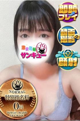 くらら 
