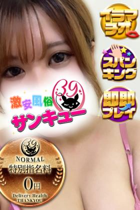 れいしゃ 