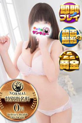 つくし 