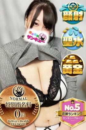 るみか 