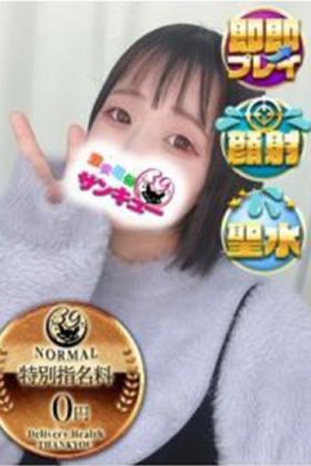 あくあ 