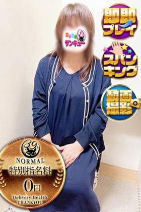 わかよ 