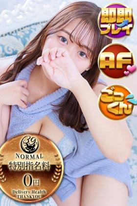とい 