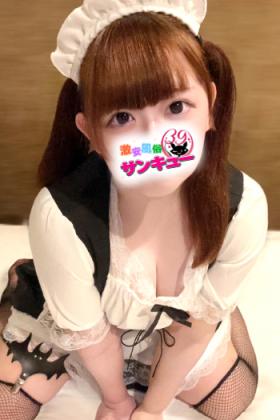 はにゅう