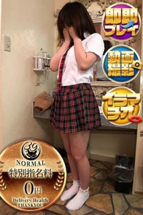ふな 