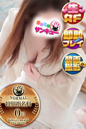 らんねる 