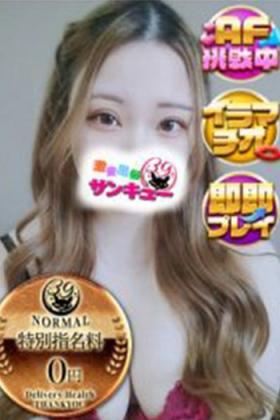 えりな 