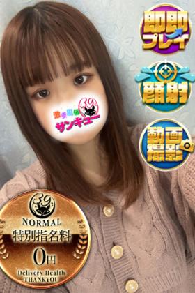 るら 