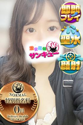 にいは 