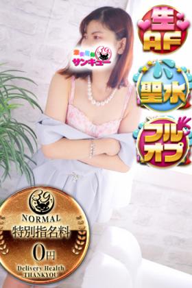 ゆりこ 