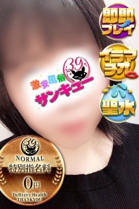 ゆん 
