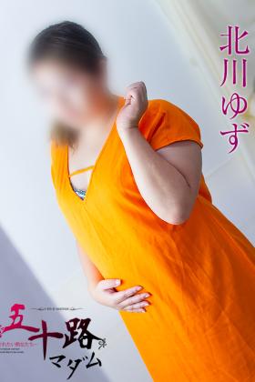 北川ゆず