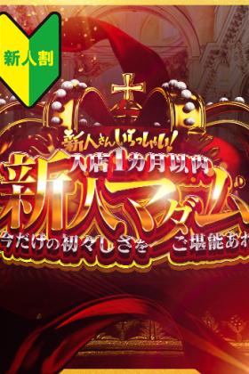 岬かんな