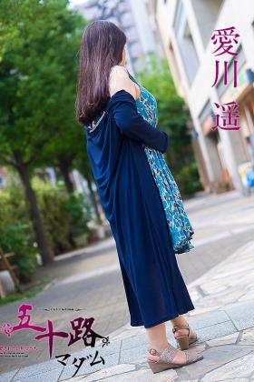 愛川遥