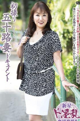 山本美羽子