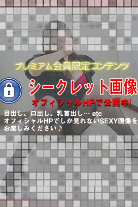 今井みい子