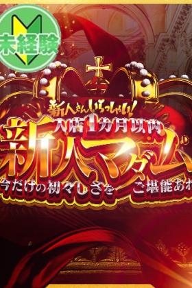 宮沢うの