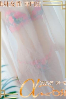 曽福　れいこ