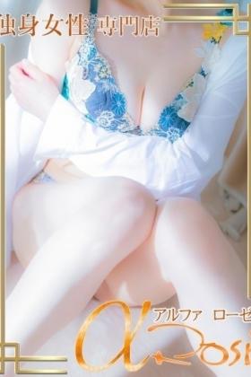 君島 さくら