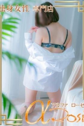 君島 さくら