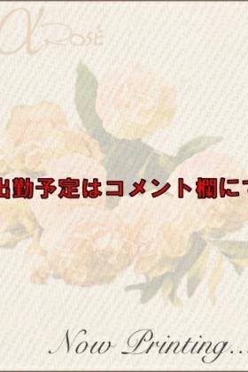 氷室　あき