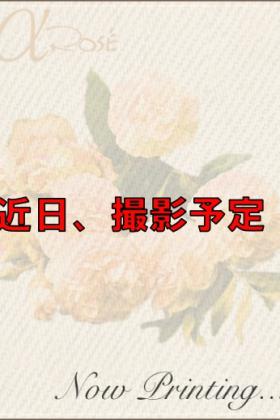 愛沢　心