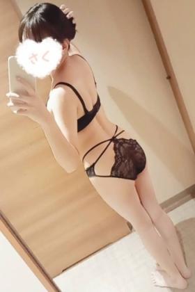 さく