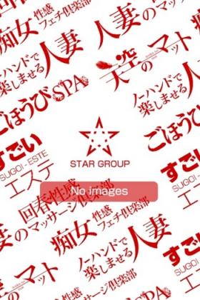 あんり