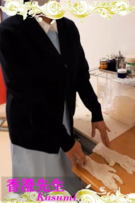 香澄先生