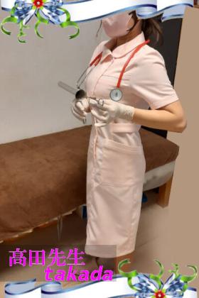 高田先生