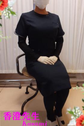 香澄先生