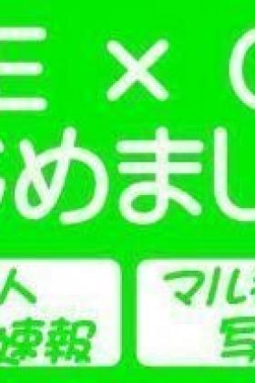 Line での　ご予約お問い合わせが可能になりました