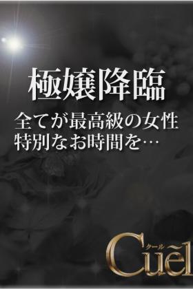 かえで