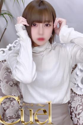 はるの