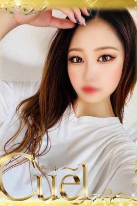 りな