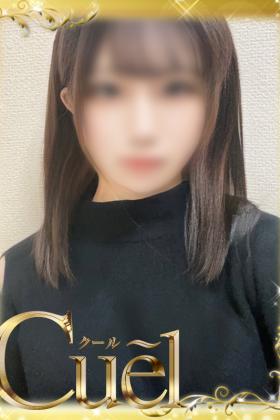 いく