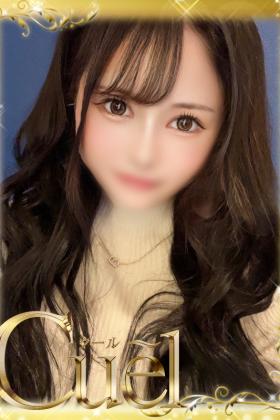 ひまり