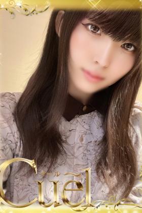 らん