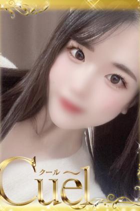 にこ